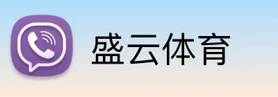 盛云体育 logo