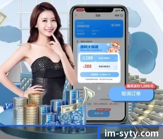 盛云体育 APP